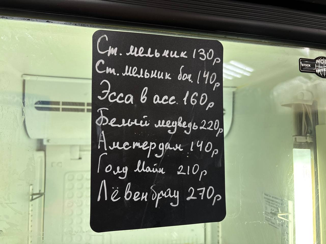 В Череповце полицейские продолжают выявлять нарушения требований антиалкогольного законодательства В Череповце полицейские продолжают выявлять нарушения требований антиалкогольного законодательства