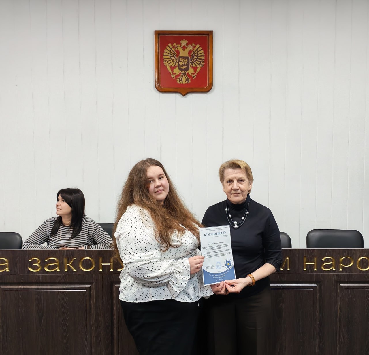 Общественный совет ОМВД России «Великоустюгский»: новый состав, новые задачи Общественный совет ОМВД России «Великоустюгский»: новый состав, новые задачи