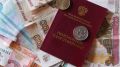 Пенсионеры старше 80 лет в России получат двойные выплаты с февраля