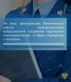 Прокуратура Нюксенского района провела проверку соблюдения требований законодательства в сфере обращения с отходами