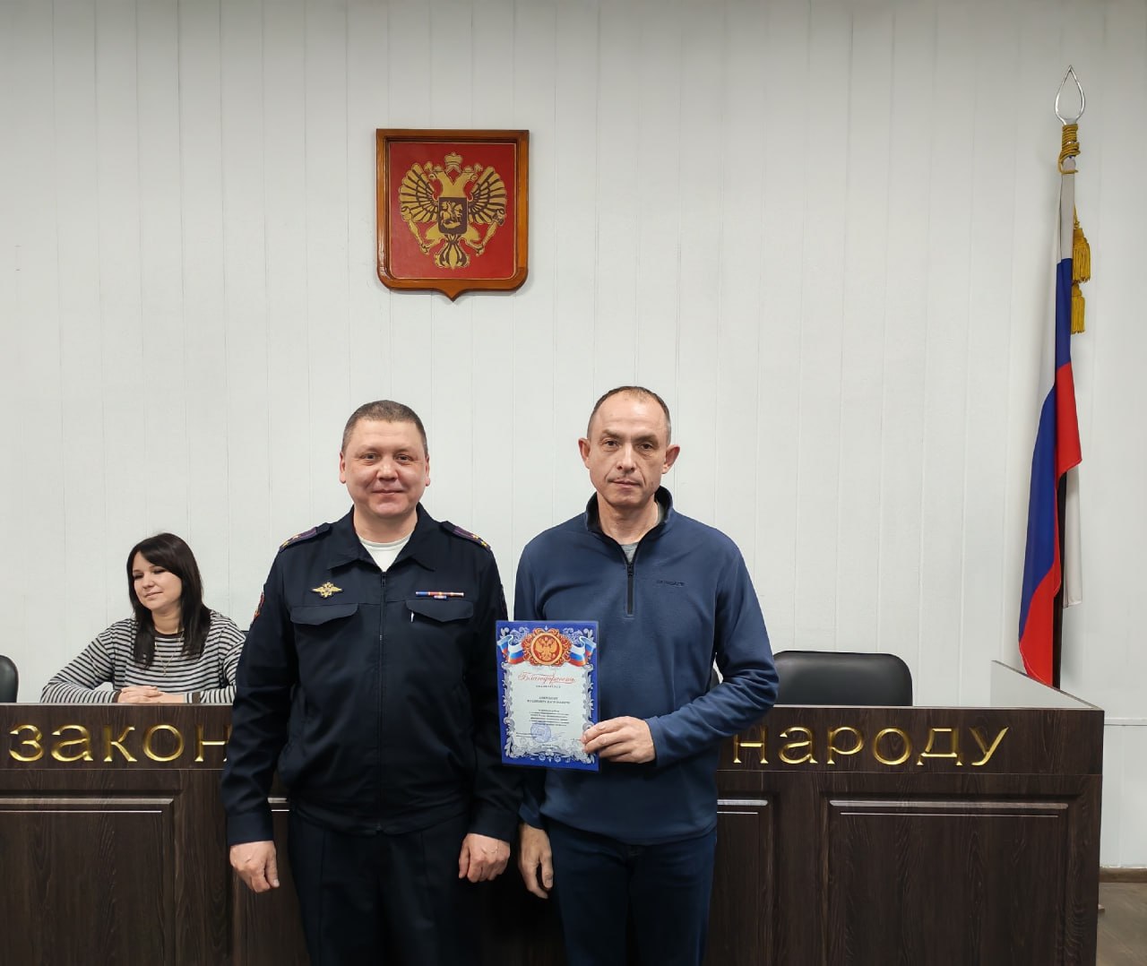 Общественный совет ОМВД России «Великоустюгский»: новый состав, новые задачи Общественный совет ОМВД России «Великоустюгский»: новый состав, новые задачи