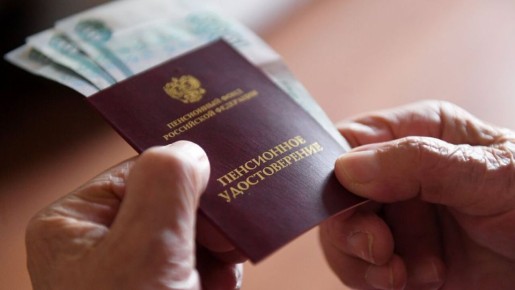Как изменятся пенсии в 2026 году: основные даты и суммы