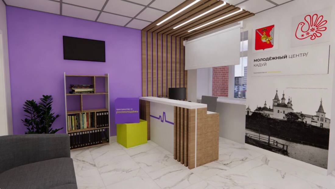 Пять новых молодёжных пространств появятся в Вологодской области в 2026 году