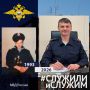 Акцию «Служили и служим», посвященную празднованию Дня защитника Отечества, продолжает начальник ЦАФАП ГИБДД УМВД России по Вологодской области полковник полиции Сергей Корешков