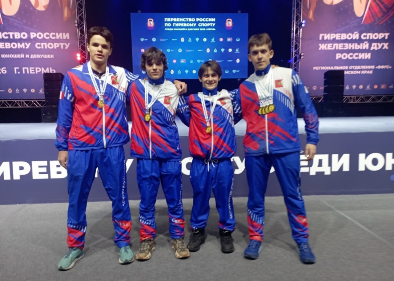 Вологжанин завоевал четыре золота на Первенстве России по гиревому спорту Вологжанин завоевал четыре золота на Первенстве России по гиревому спорту