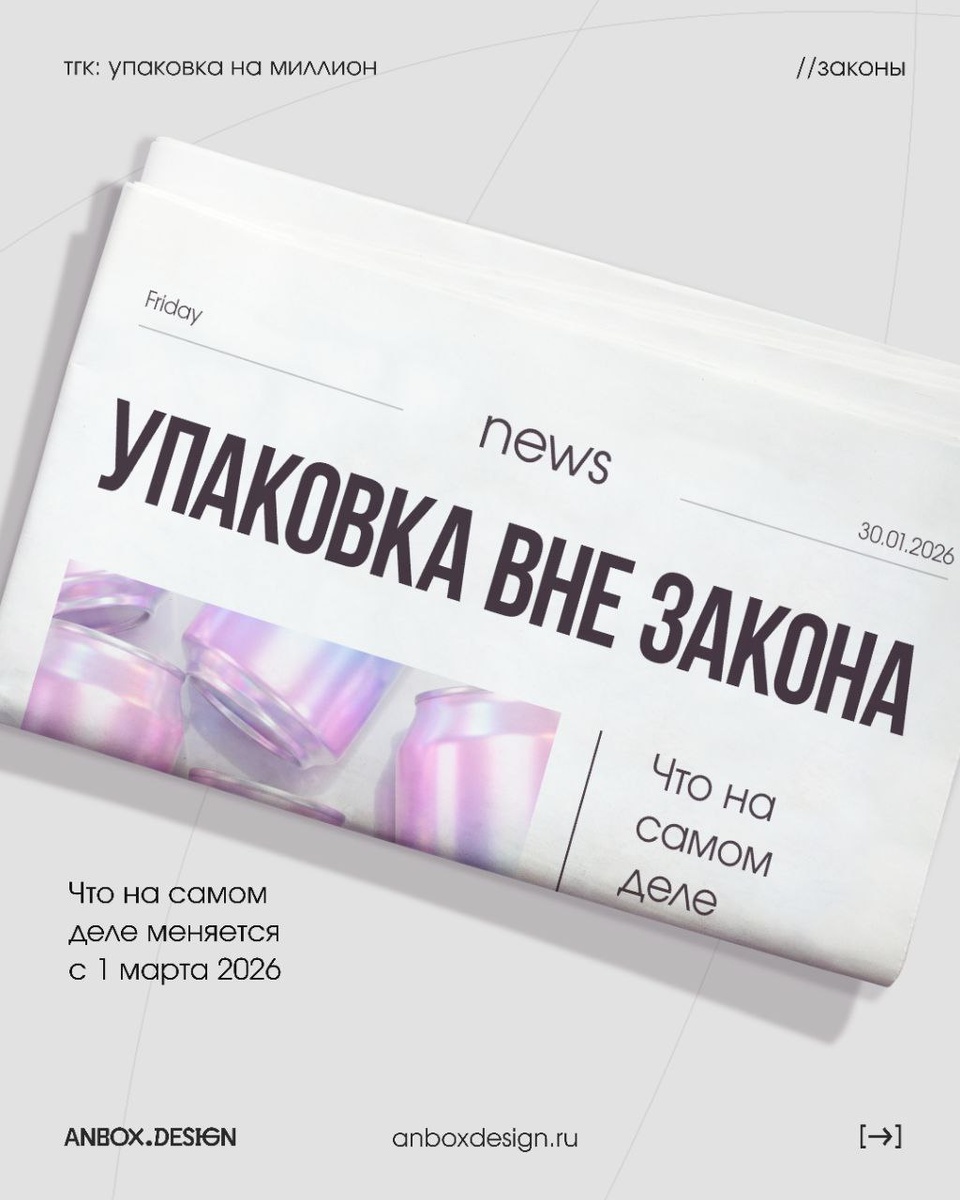 Что нужно знать о новом законе о русификации: мнения экспертов