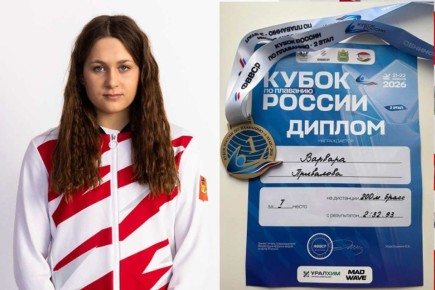 В Обнинске вологодская пловчиха Варвара Привалова выиграла золото
