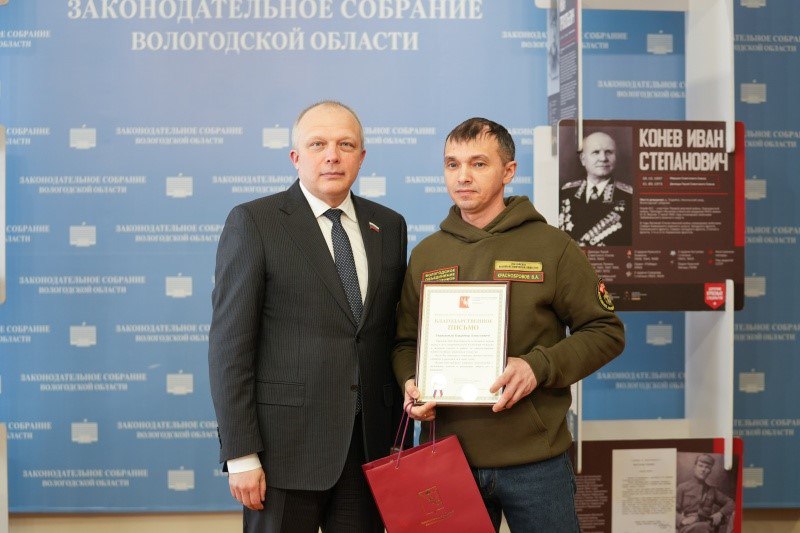 Подвиг, сохранённый школьниками: в областном парламенте ожили архивы красных следопытов Подвиг, сохранённый школьниками: в областном парламенте ожили архивы красных следопытов