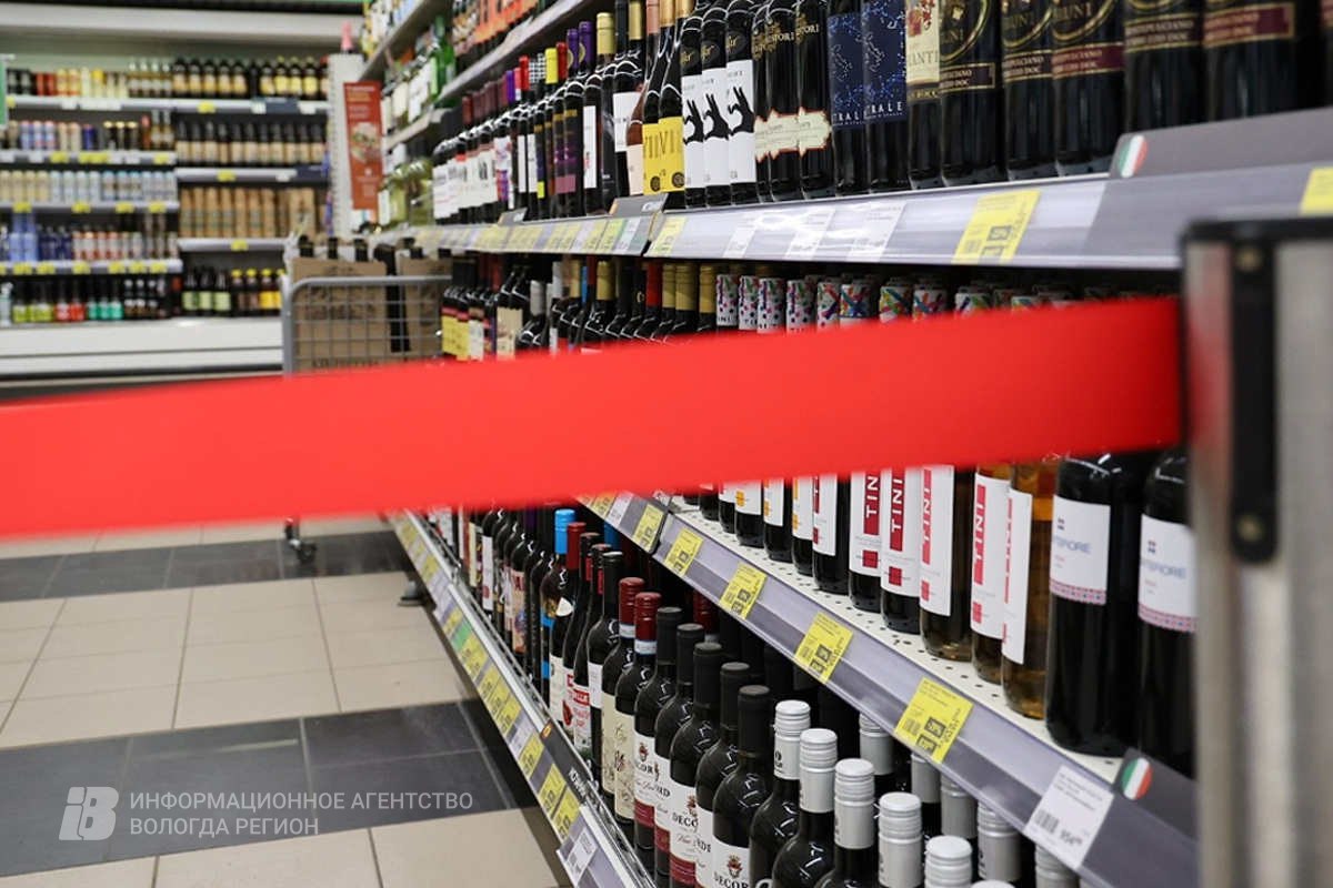 На Вологодчине вводятся дополнительные ограничения на продажу алкоголя