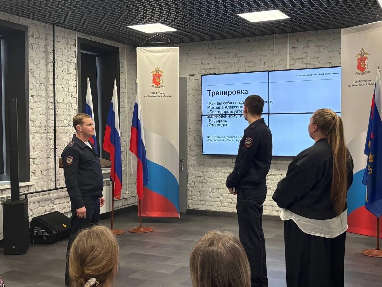 В УМВД России по Вологодской области прошёл семинар для кадровых специалистов ОВД В УМВД России по Вологодской области прошёл семинар для кадровых специалистов ОВД