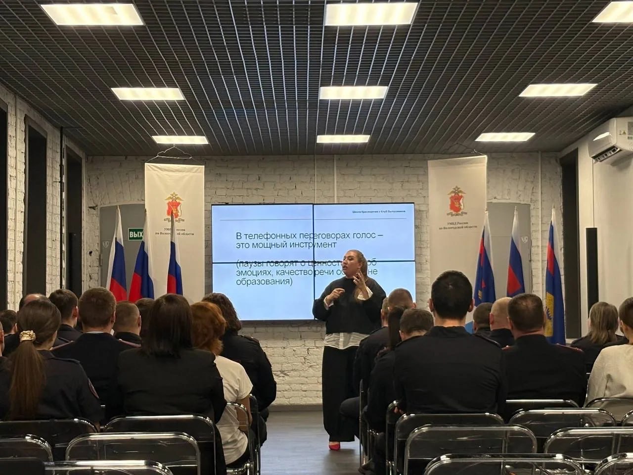 В УМВД России по Вологодской области прошёл семинар для кадровых специалистов ОВД В УМВД России по Вологодской области прошёл семинар для кадровых специалистов ОВД