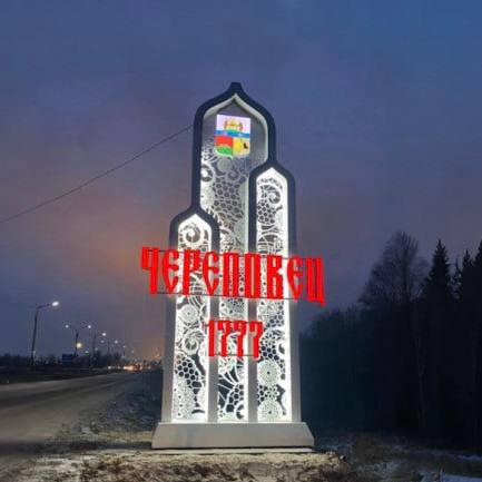 В Вологодской области может поменяться политический ландшафт