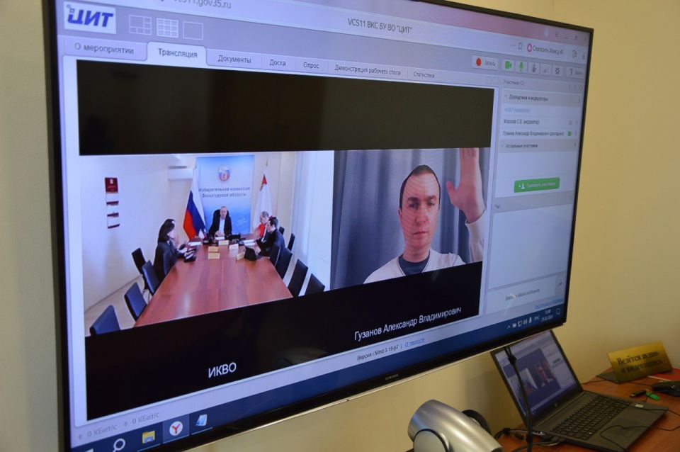 Заседание Избирательной комиссии Вологодской области