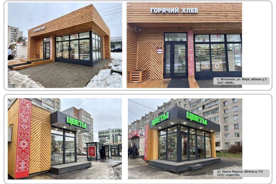 В Вологде внедряют единый дизайн-код!