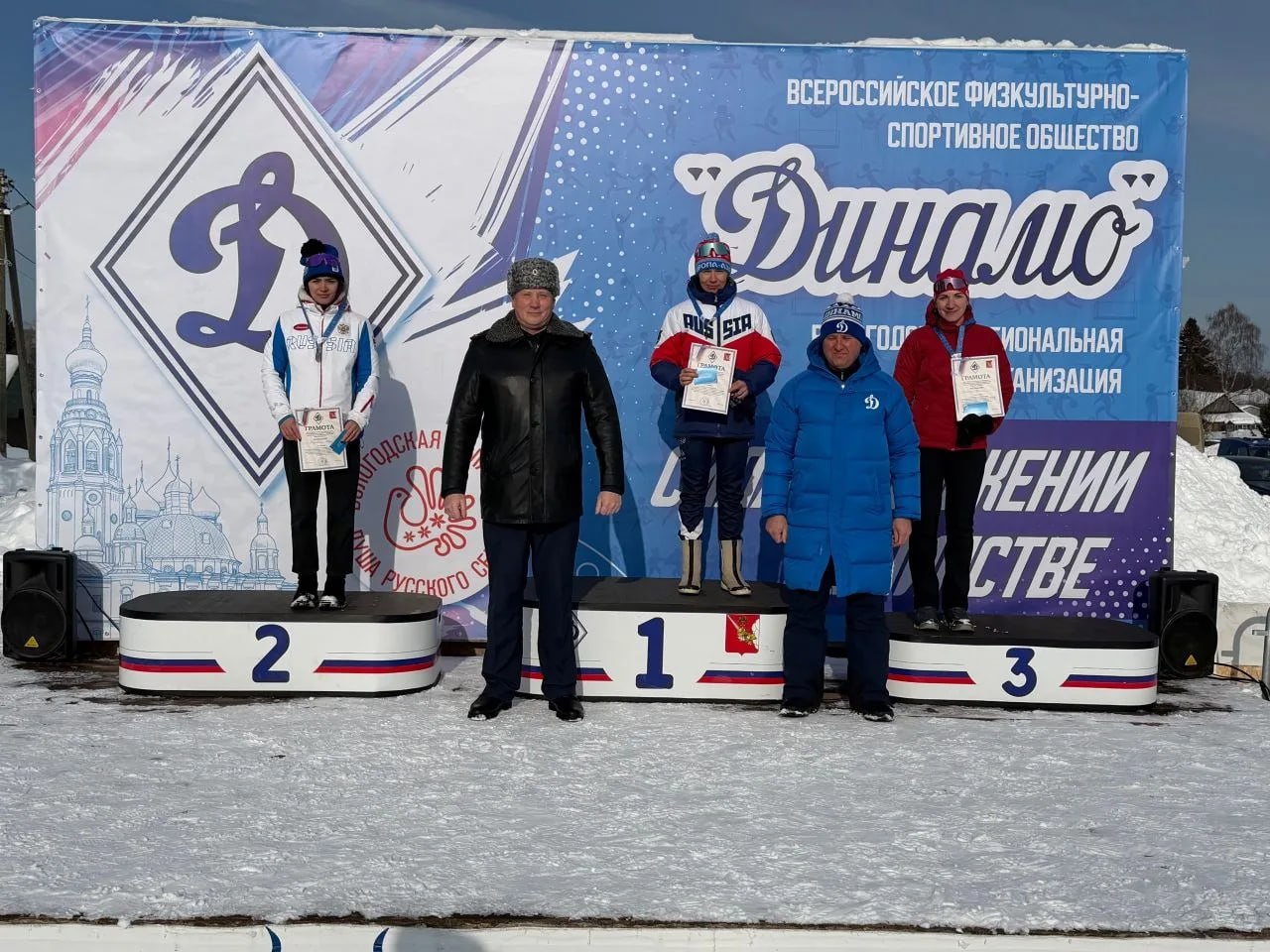 Сотрудники УМВД России по Вологодской области и УМВД России «Вологда» стали победителями на соревнованиях по лыжным гонкам Сотрудники УМВД России по Вологодской области и УМВД России «Вологда» стали победителями на соревнованиях по лыжным гонкам