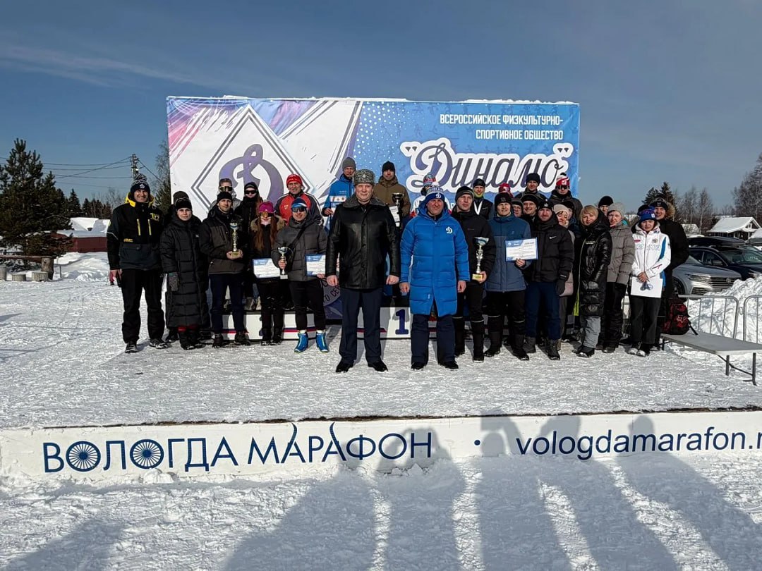 Сотрудники УМВД России по Вологодской области и УМВД России «Вологда» стали победителями на соревнованиях по лыжным гонкам