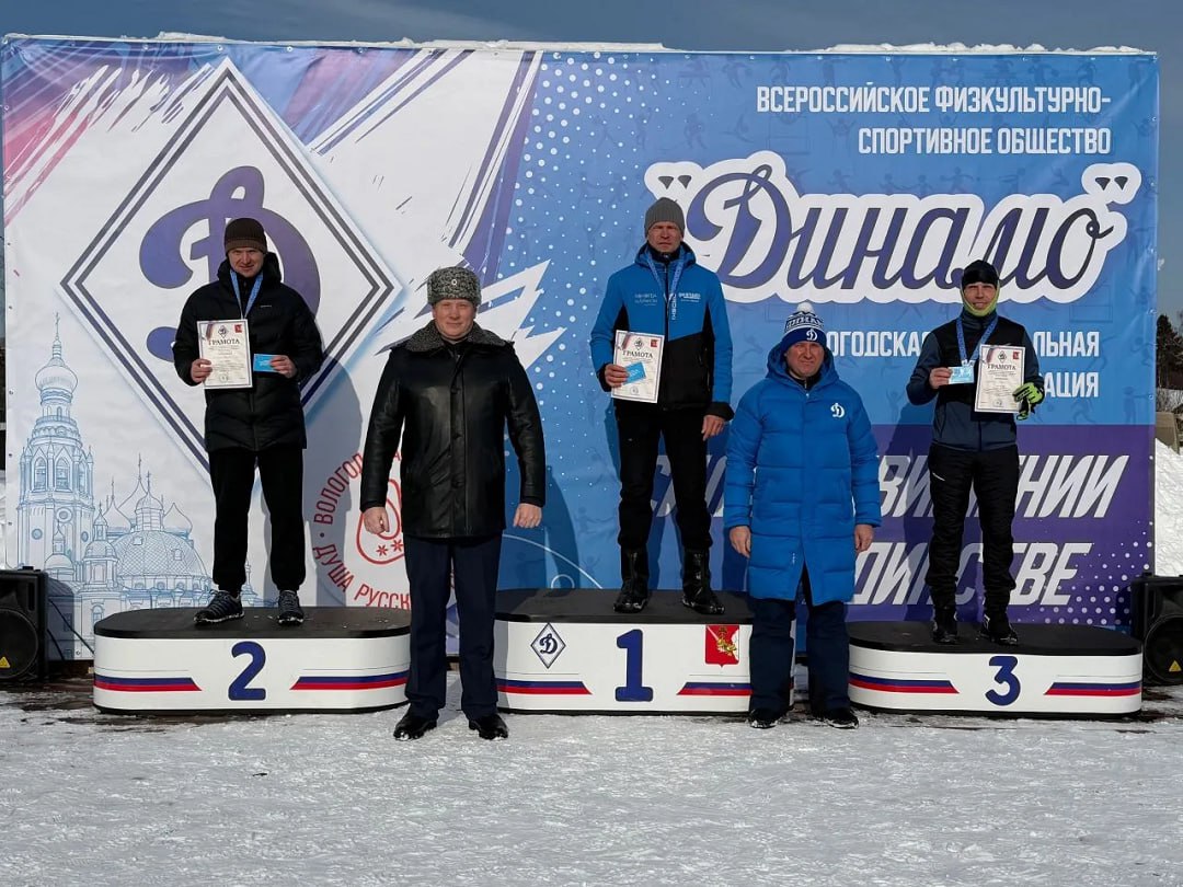 Сотрудники УМВД России по Вологодской области и УМВД России «Вологда» стали победителями на соревнованиях по лыжным гонкам Сотрудники УМВД России по Вологодской области и УМВД России «Вологда» стали победителями на соревнованиях по лыжным гонкам