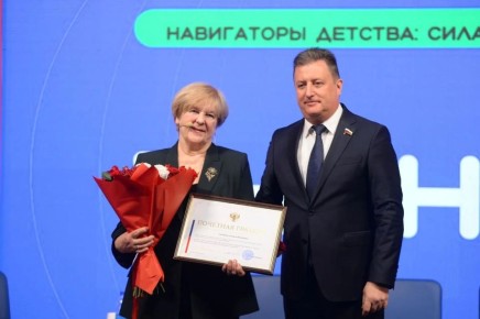 Вологжанка Надежда Тихомирова награждена Почетной грамотой Совета Федерации
