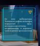 Прокуратура Тотемского района провела проверку по обращению местного жителя о причинении его несовершеннолетнему сыну, 2010 года рождения вреда здоровья в результате дорожно-транспортного происшествия