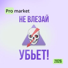 ���� ������ �������� �� ������������� � 2026 ����: ������ ��� ���������