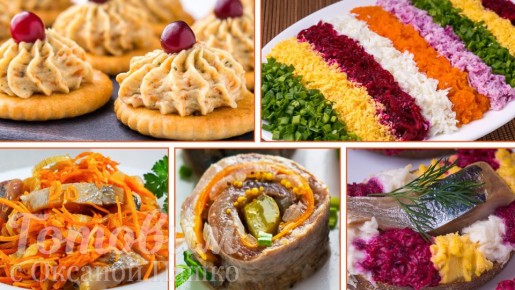 Пять оригинальных рецептов из сельди, которые удивят вас