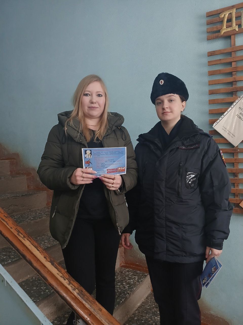 В Сямже продолжается работа по информированию населения о дистанционном мошенничестве В Сямже продолжается работа по информированию населения о дистанционном мошенничестве