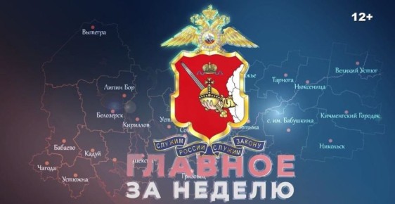 ������ ������ �������� ��������� "������� �� ������":