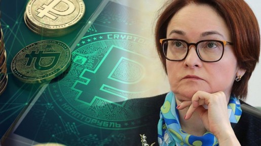 Цифровой рубль: какие требования необходимо выполнить для подключения