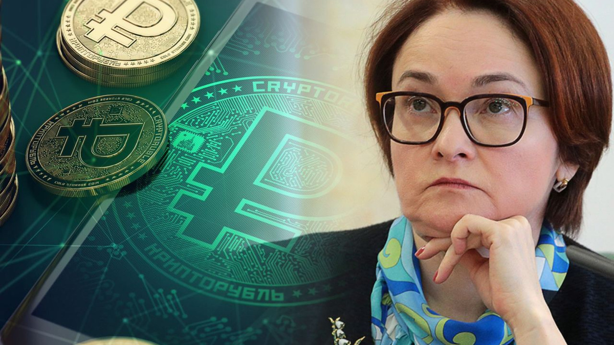 Цифровой рубль: какие требования необходимо выполнить для подключения