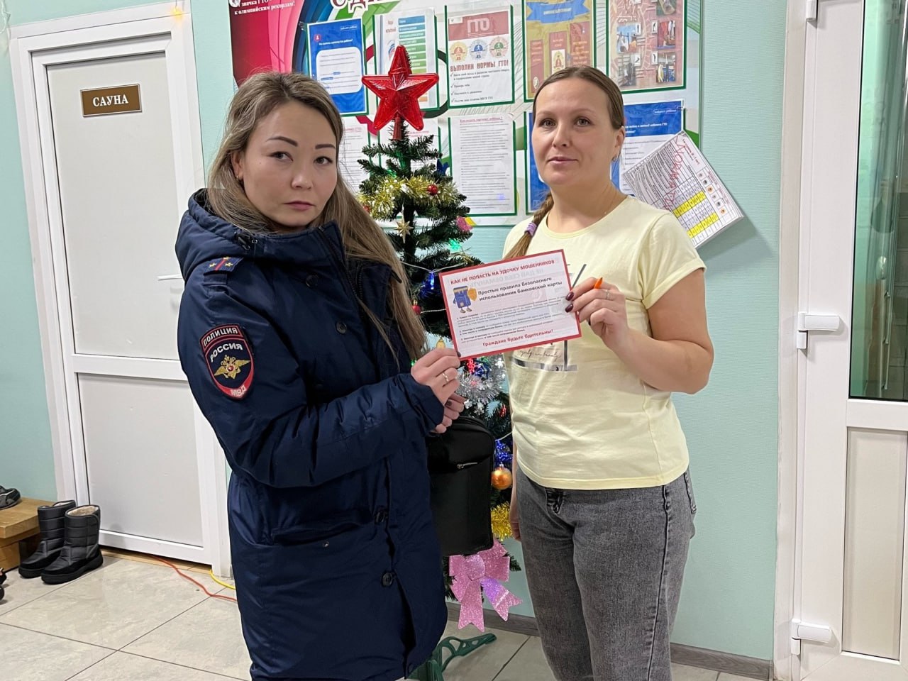 В Никольске сотрудники полиции проводят разъяснительные беседы с жителями округа по профилактике мошенничества В Никольске сотрудники полиции проводят разъяснительные беседы с жителями округа по профилактике мошенничества