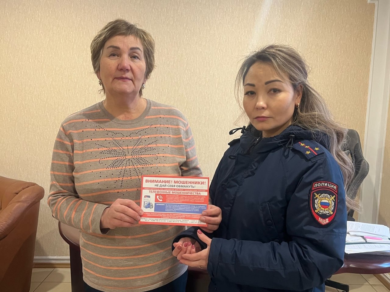 В Никольске сотрудники полиции проводят разъяснительные беседы с жителями округа по профилактике мошенничества В Никольске сотрудники полиции проводят разъяснительные беседы с жителями округа по профилактике мошенничества