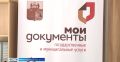 Бесплатную психологическую помощь получили более 150 семей в Вологде