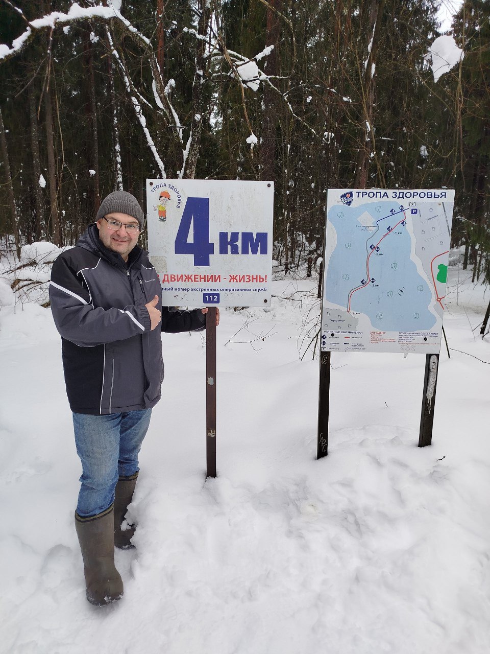 Вологодская область впервые отметила День здорового образа жизни: парламентарии поддержали инициативу личным примером Вологодская область впервые отметила День здорового образа жизни: парламентарии поддержали инициативу личным примером