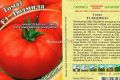 Урожайный томат Людмила: секреты успешного выращивания