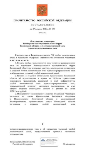 � �������� ������ ������������� ���� � ��������������� ������ ������� ���������� ������� ���������