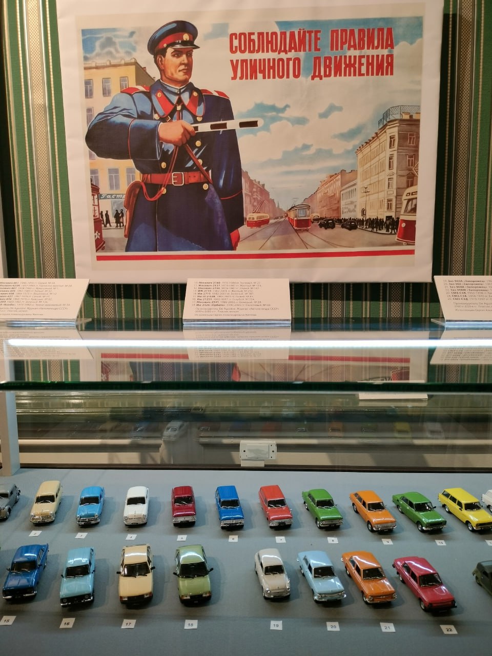 ВЕСТИ35.РФ прогулялись по Советскому автопарку