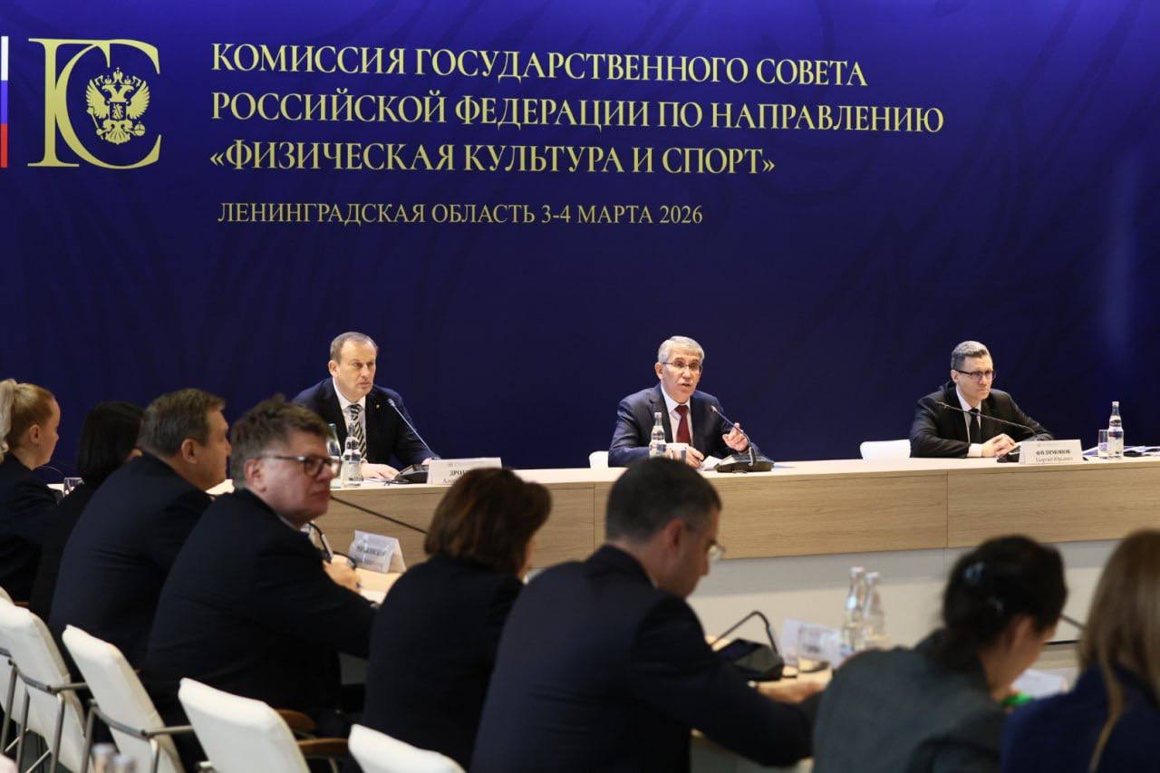 Губернатор Георгий Филимонов выступил на заседании комиссии Госсовета по спорту с докладом о достижениях Вологодской области Губернатор Георгий Филимонов выступил на заседании комиссии Госсовета по спорту с докладом о достижениях Вологодской области