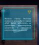 Прокуратурой города Вологды поддержано государственное обвинение по уголовному делу в отношении местного жителя, 1981 г.р. Судом он признан виновным по ч. 2 ст. 264.1 УК РФ (управление автомобилем лицом, находящимся в...