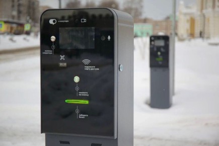 ��������� �������� ��������� ����������� � ���������