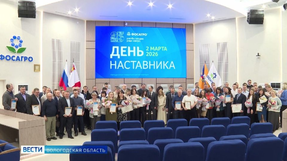 Лучших наставников выбрали на череповецком комплексе АО «Апатит»