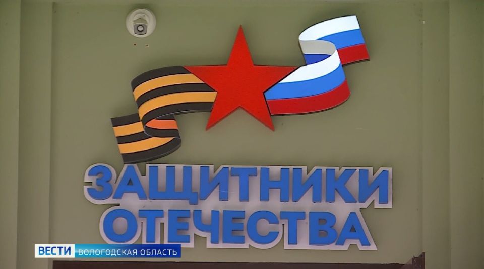 Матерей и жён участников СВО поздравили с наступающим 8 Марта в Вологде