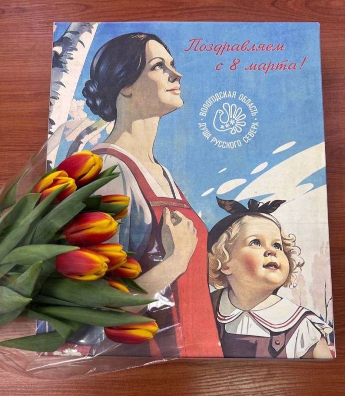 Женщин из семей участников СВО поздравят с 8 Марта на Вологодчине