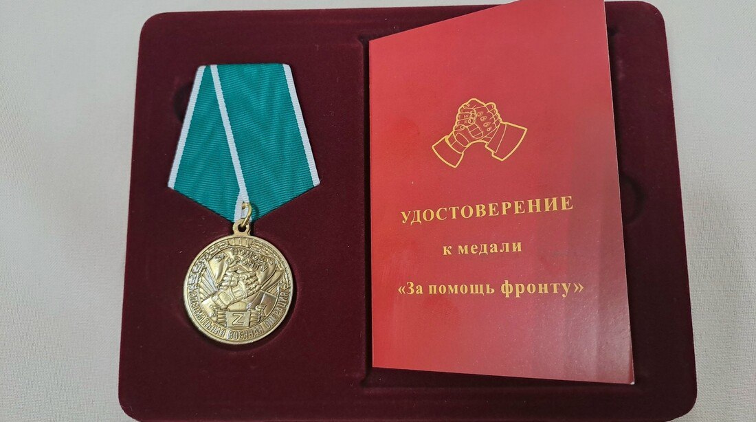 Медаль «За помощь фронту» получил Вытегорский краеведческий музей