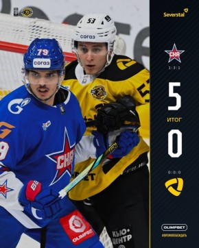 Череповецкая "Северсталь" в последнем выездном матче регулярного чемпионата КХЛ потерпела сокрушительное поражение от петербургского СКА со счётом 0:5 (0:1, 0:3, 0:1)