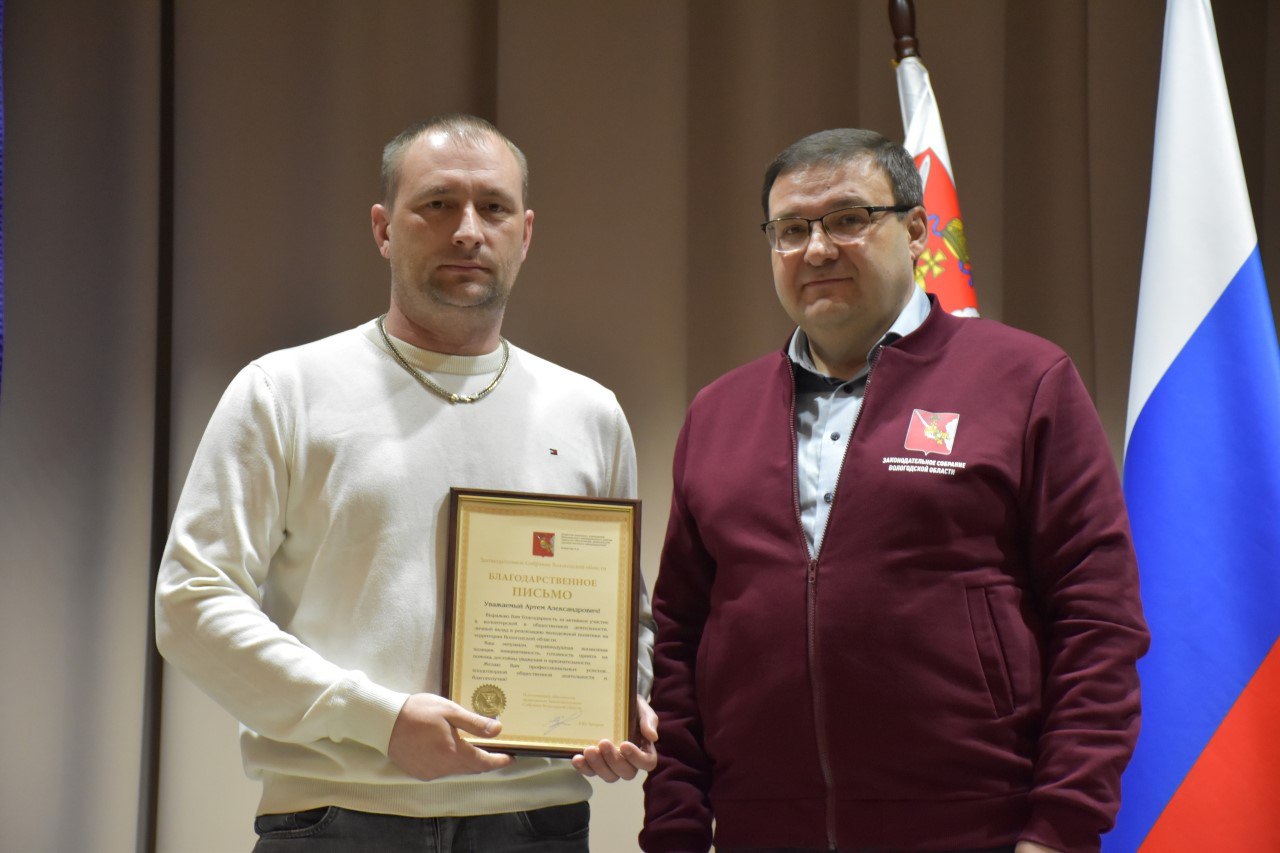 Форум добрых сердец. Михаил Ананьин принял участие в форуме добровольческого актива, прошедшем в селе Сизьма Форум добрых сердец. Михаил Ананьин принял участие в форуме добровольческого актива, прошедшем в селе Сизьма