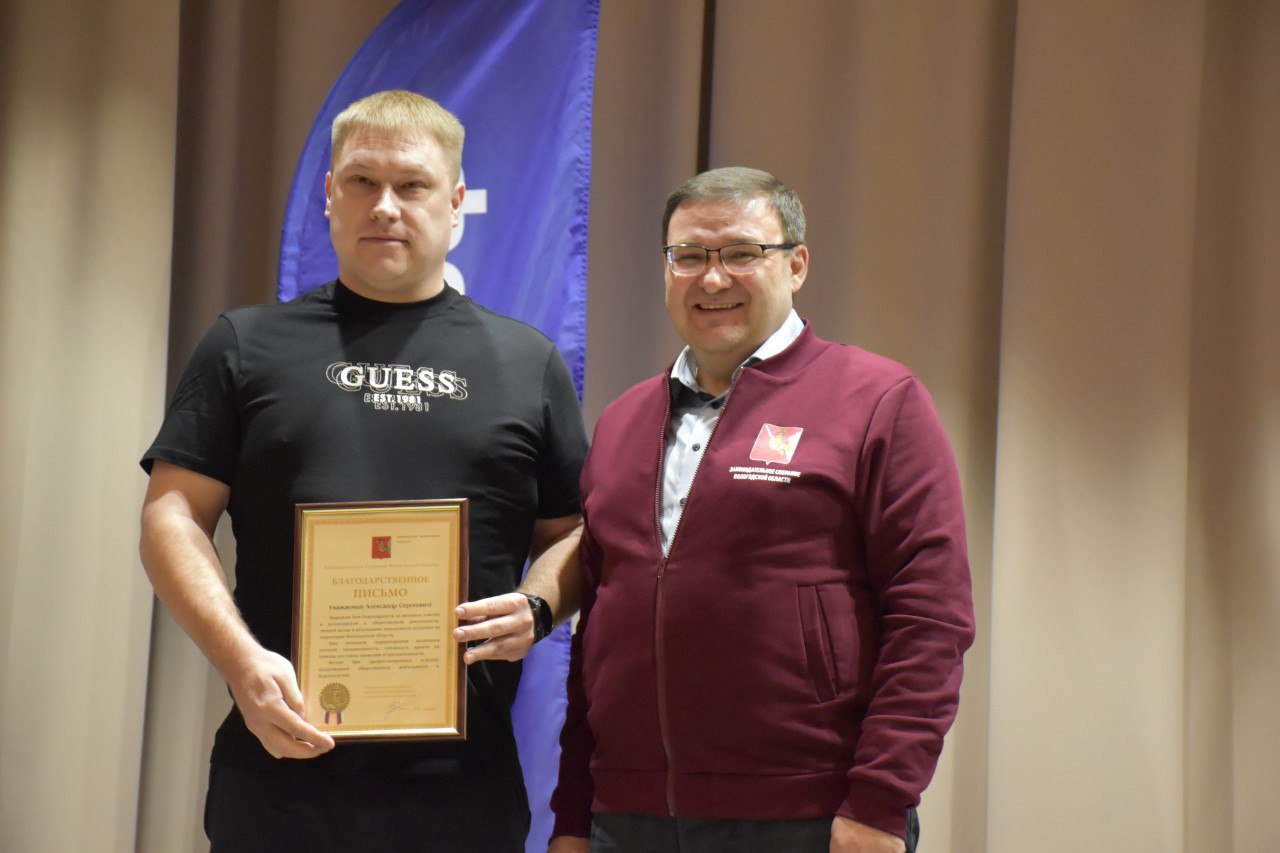 Форум добрых сердец. Михаил Ананьин принял участие в форуме добровольческого актива, прошедшем в селе Сизьма