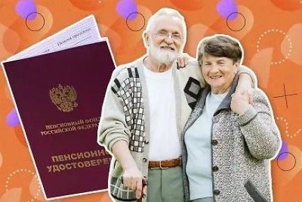 Как защитить свою пенсию от списания: важные моменты для пенсионеров