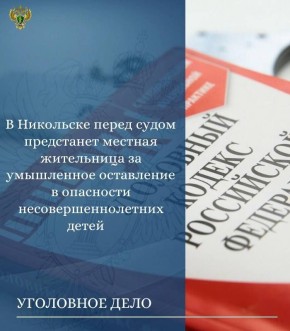 ����������� ����������� ������ ��������� ������������� ������������� �� ���������� ���� � ��������� 25-������ ���������� �. ���������