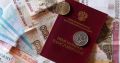 Апрельский подъем: россияне ожидают индексации пенсий