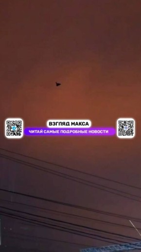 В течение ночи с 23:00 мск 26 марта до 7:00 мск 27 марта российские силы ПВО перехватили и уничтожили 85 украинских беспилотников самолётного типа над Брянской, Ленинградской, Вологодской, Смоленской, Белгородской, Курской и...
